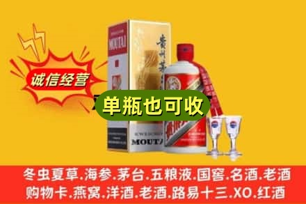 孝感回收茅台酒