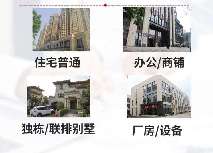 孝感抵押房产贷款