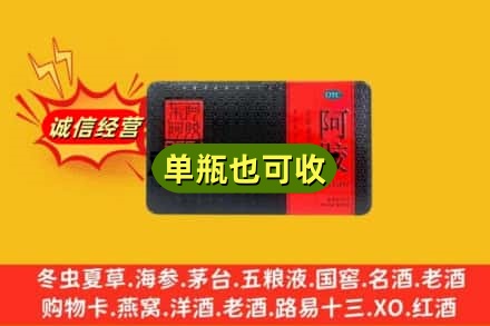 孝感诚信回收阿胶