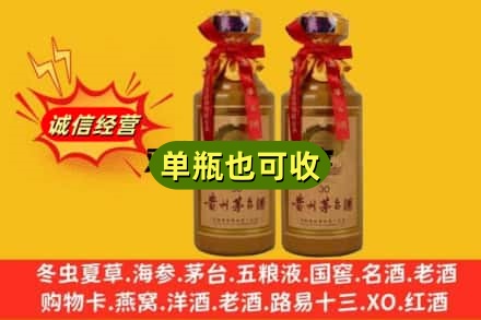 孝感上门回收30年茅台酒