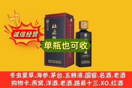 孝感名酒回收杜康.jpg