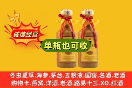 孝感回收15年茅台